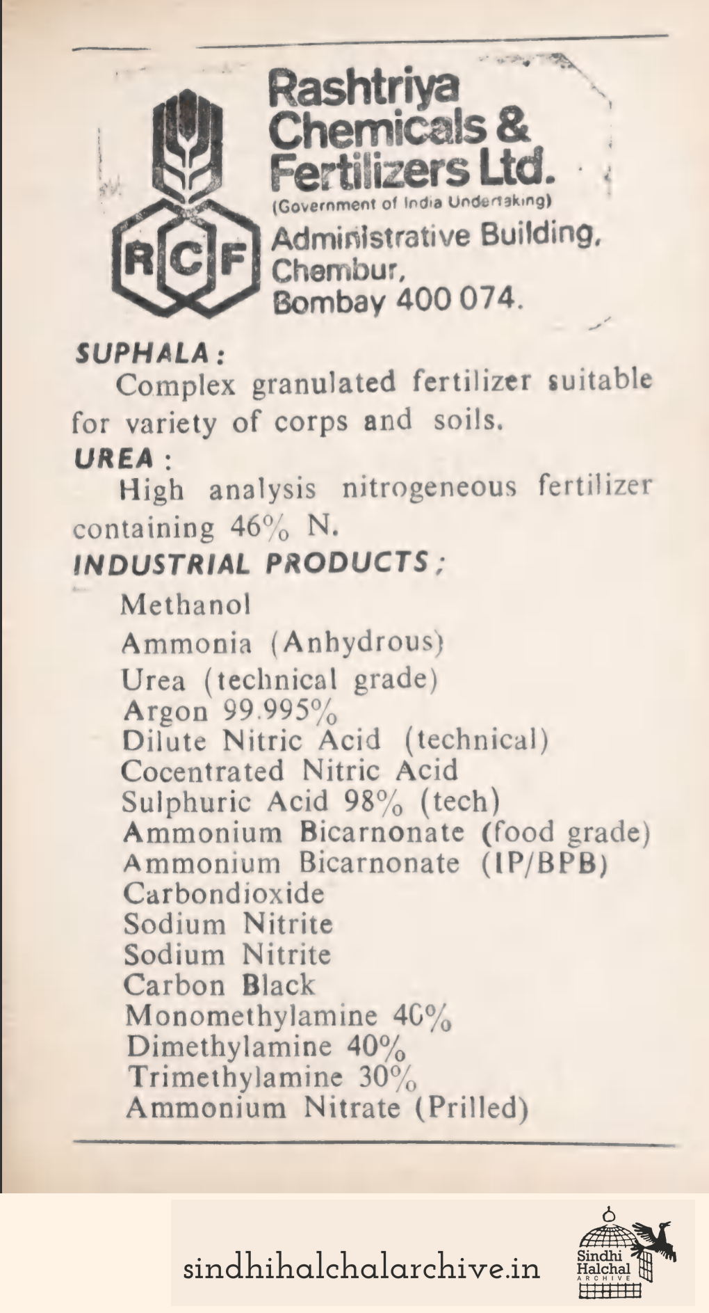 Image of AD RASHTRIYA CHEMICALS & FERTILIZERS LTD.